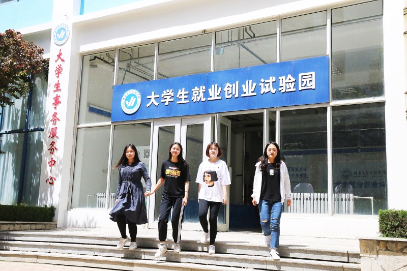 创业实验园 (1)_副本.jpg 创业实验园 (1)_副本.jpg